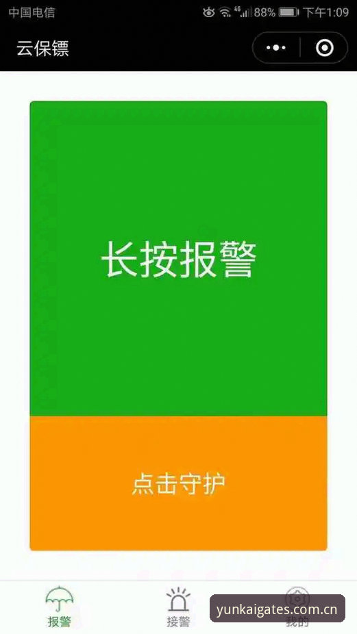 云开平台 揭秘云开平台最新入口:你不知道的安全通道访问全攻略
