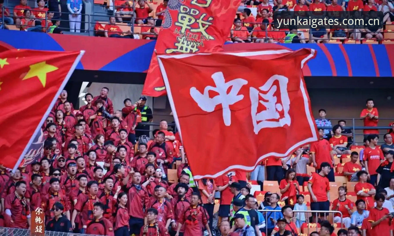 2030世界杯66队扩军计划深度评测：中国男足能否搭上“云开平台”的快车？